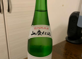 田酒 チェックイン 1