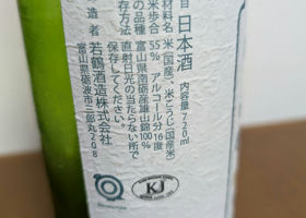 alt 2
