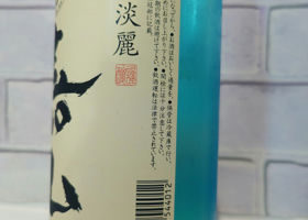 alt 3