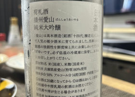 加茂錦 チェックイン 3