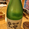 蝉 1