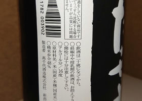 alt 3