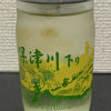 翁鶴 3