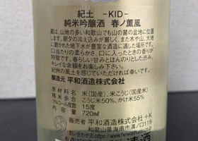 Kid 签到 2