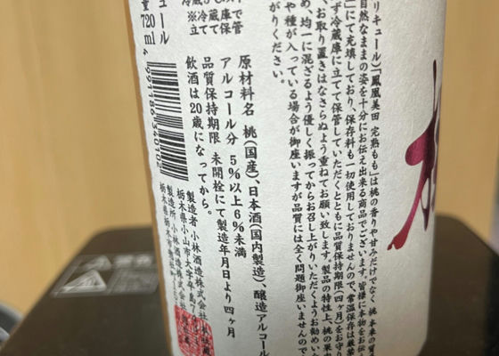 鳳凰美田