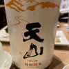 天山のラベルと瓶 1