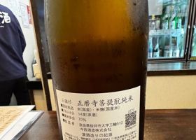 三諸杉 チェックイン 2