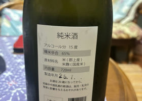 alt 2