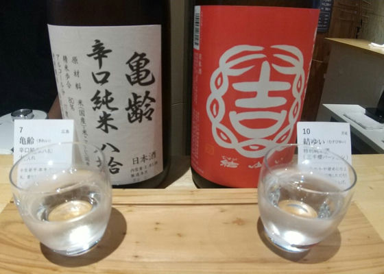 結ゆい