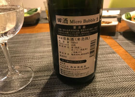 田酒 チェックイン 2