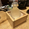 Kinpo Shizenshu 2