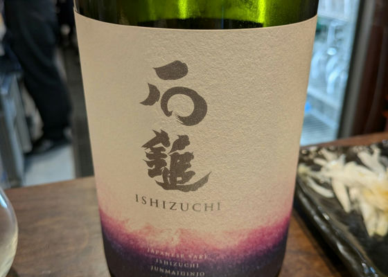 Ishizuchi 签到 1