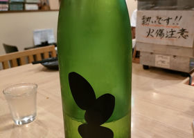 大嶺 チェックイン 1
