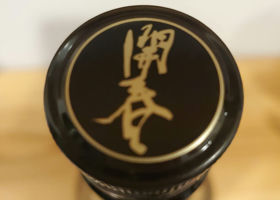 alt 3