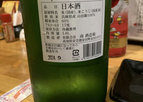 alt 3