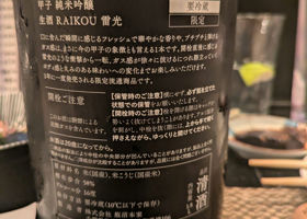 alt 3