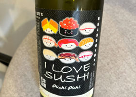 I LOVE SUSHI チェックイン 1