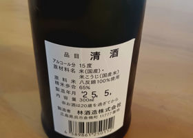 alt 2