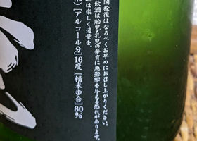 alt 3