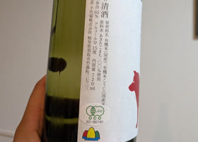 千代菊 チェックイン 2
