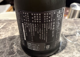 新政 チェックイン 2