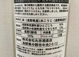 alt 3