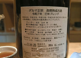alt 2