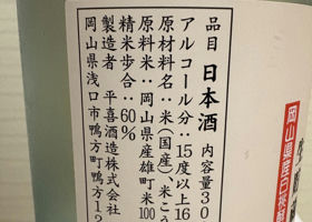 alt 4