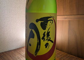 雨後の月 チェックイン 1