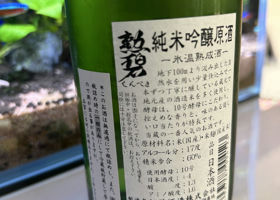 alt 3