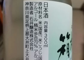 箱根のしずく チェックイン 2