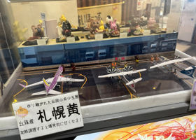 出羽の冨士 チェックイン 3