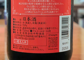 ちえびじん チェックイン 2
