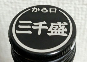 alt 3