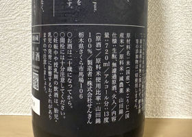alt 3