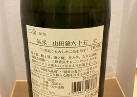 alt 2
