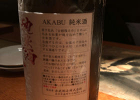 Akabu 签到 2