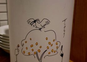 alt 3