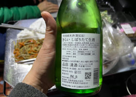 alt 2