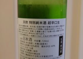 alt 2