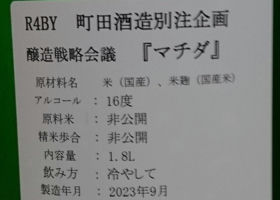 alt 3