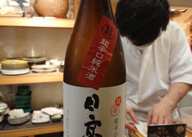 日高見のラベルと瓶 1