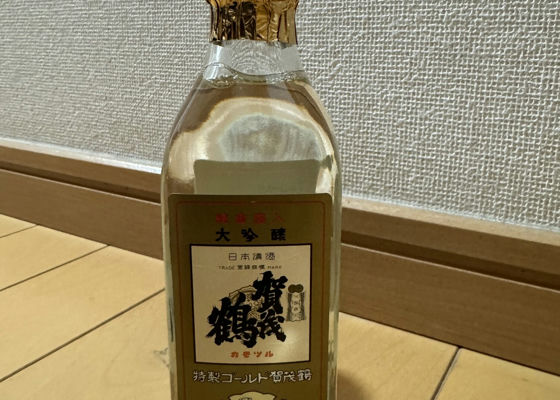 賀茂鶴 チェックイン 1