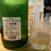 蓬莱鶴のラベルと瓶 1