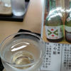 花羽陽のラベルと瓶 1