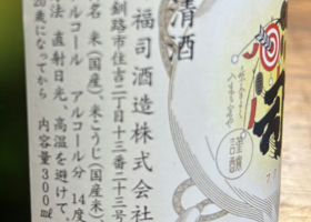 alt 2