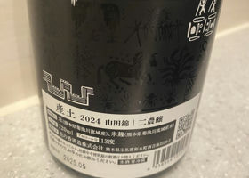 alt 3