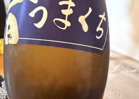 旭日 チェックイン 2