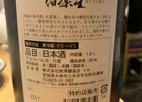 alt 2