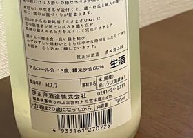 alt 2